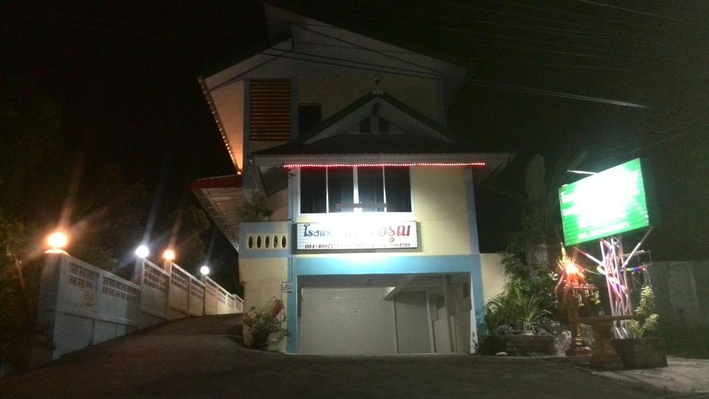 Sangaroon Hotel プワ エクステリア 写真