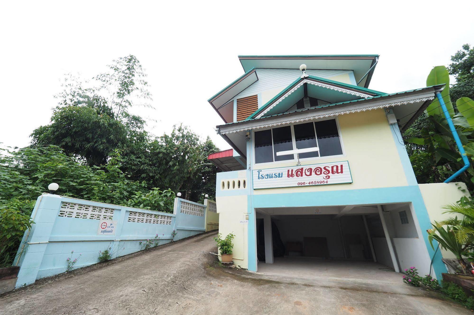 Sangaroon Hotel プワ エクステリア 写真